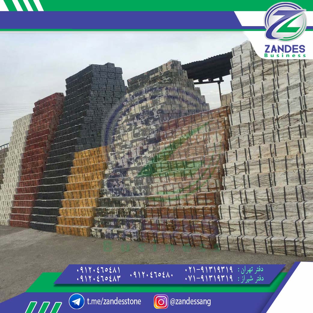 سنگ آنتیک ساختمانی 